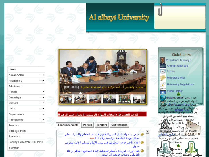 www.aabu.edu.jo