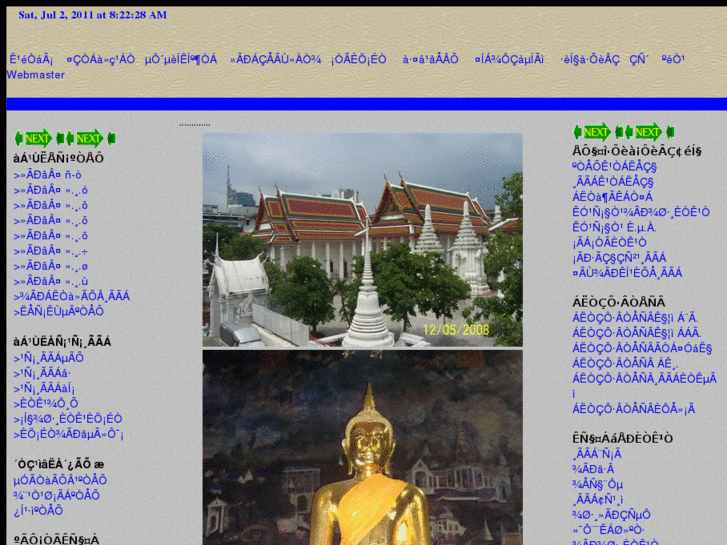 www.amnad.com