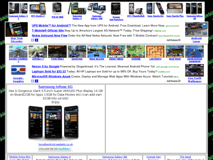 www.androidiscool.net
