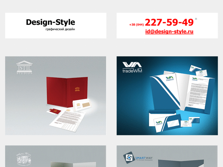 www.design-style.ru