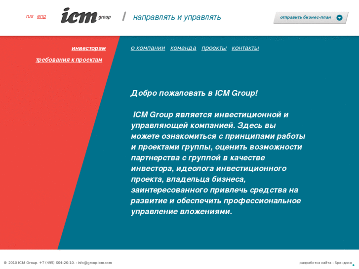 www.group-icm.com