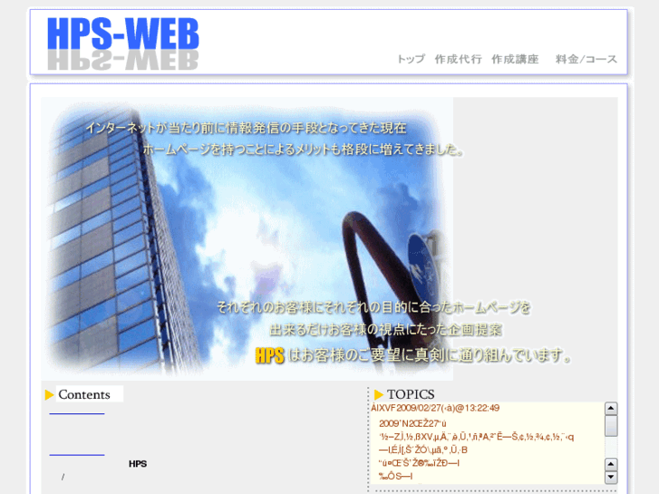 www.hps-web.net