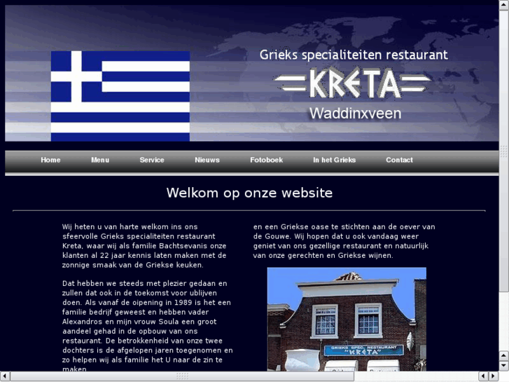 www.restaurantkreta.nl