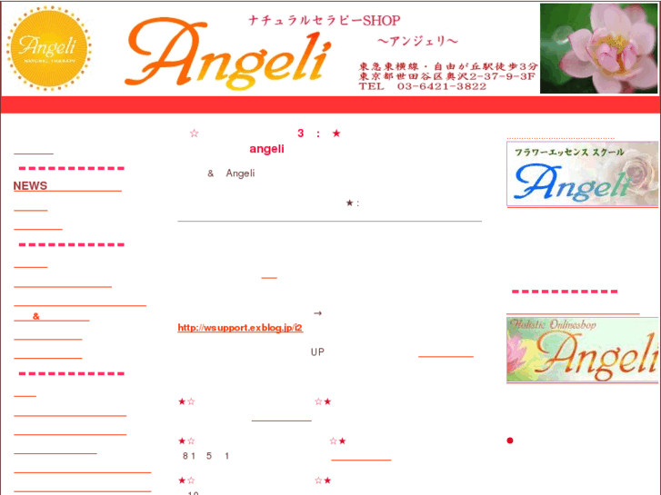 www.salon-angeli.com