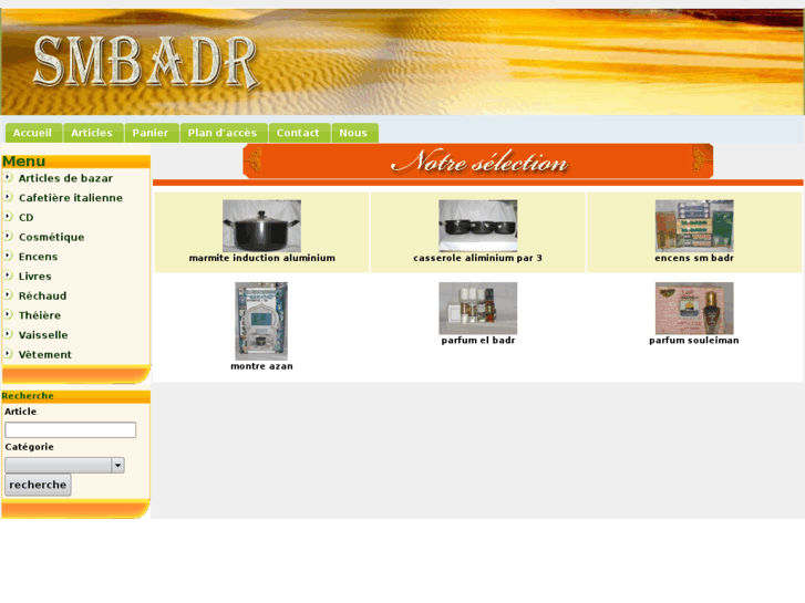 www.smbadr.com