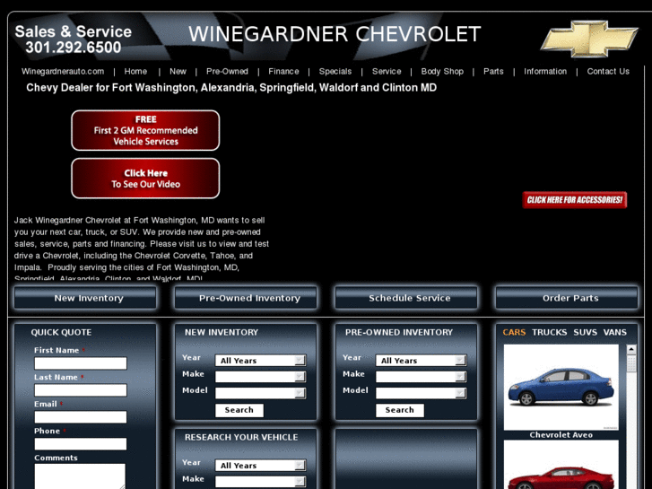 www.winegardnerchevy.com