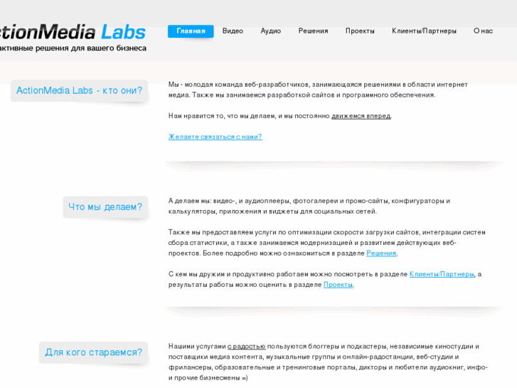 www.actionmedia-labs.net