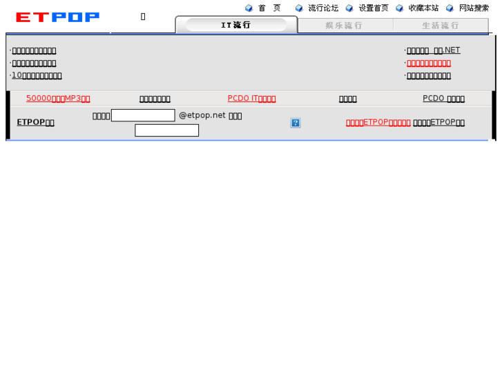 www.etpop.net