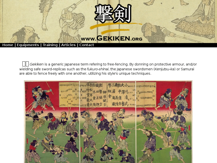 www.gekiken.org