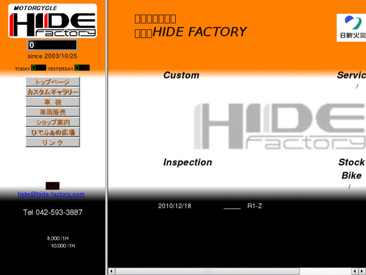 www.hide-factory.com