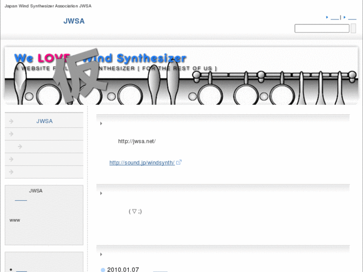 www.jwsa.net