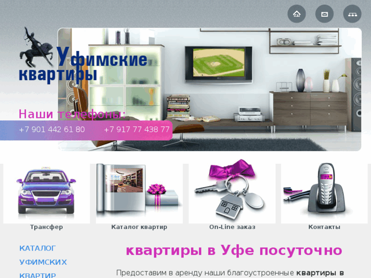 www.kvartira-ufa.com