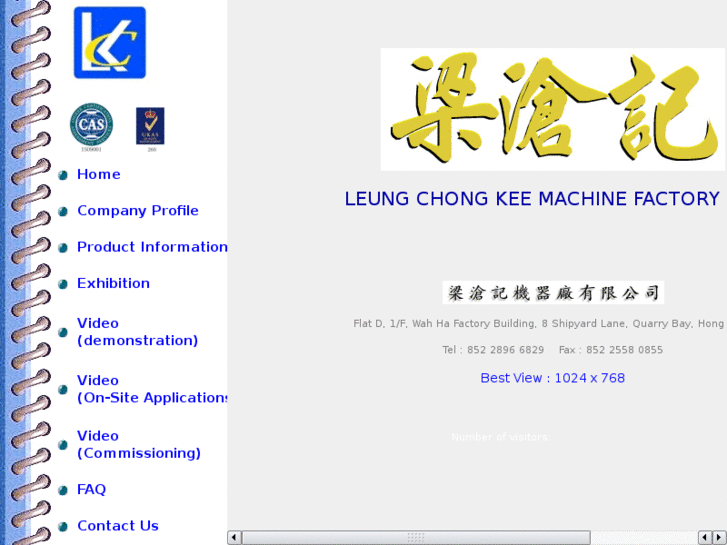 www.lckhk.com