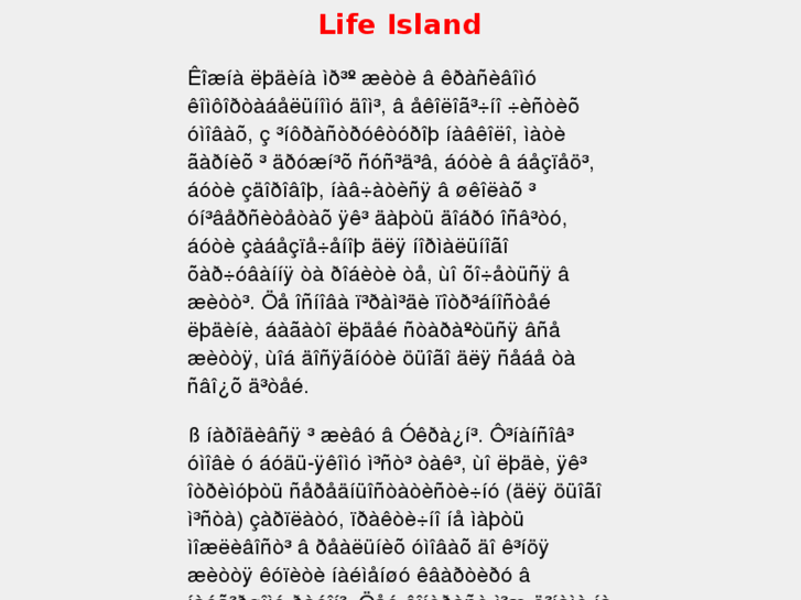 www.life-island.com
