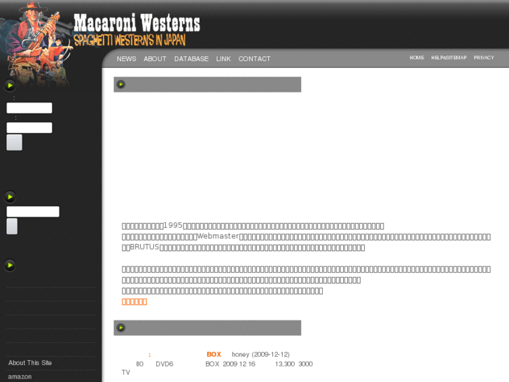 www.macaroniwesterns.com