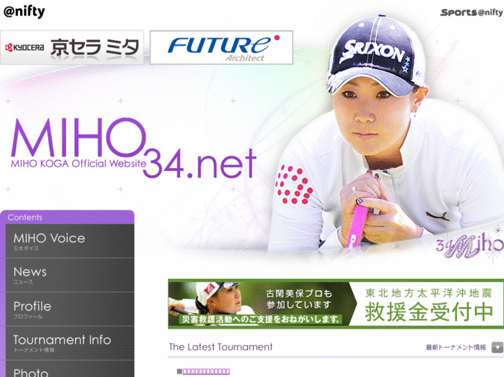 www.miho34.net