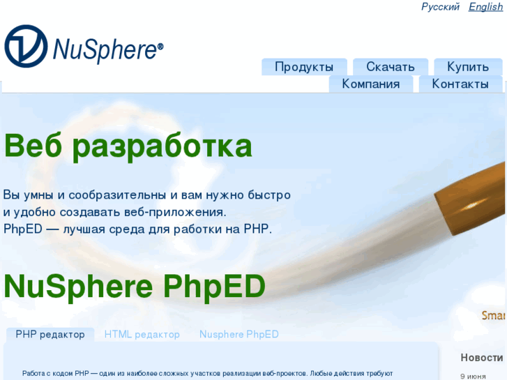 www.nusphere.ru