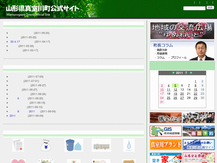www.yume-net.org
