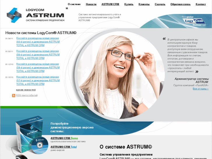 www.astrum.kz