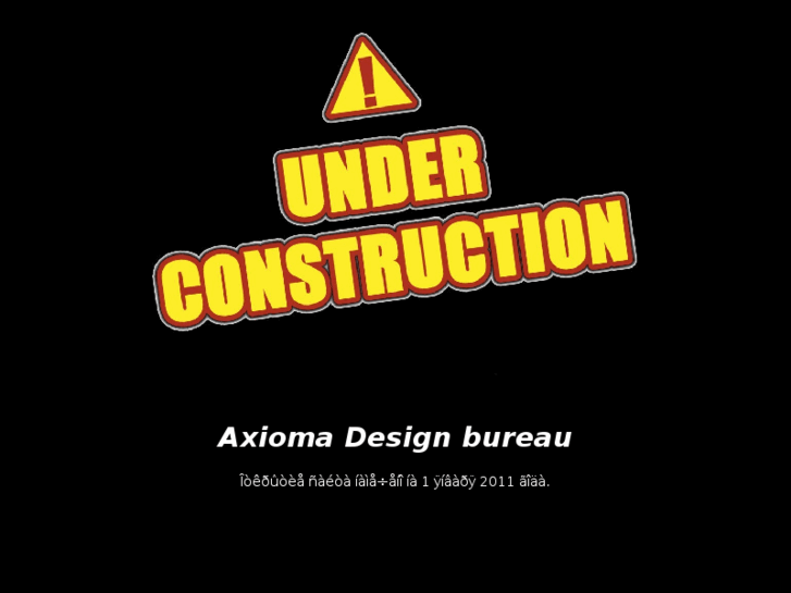 www.axiomadesign.com