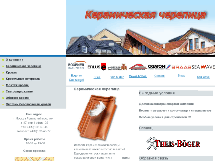 www.bogener.ru