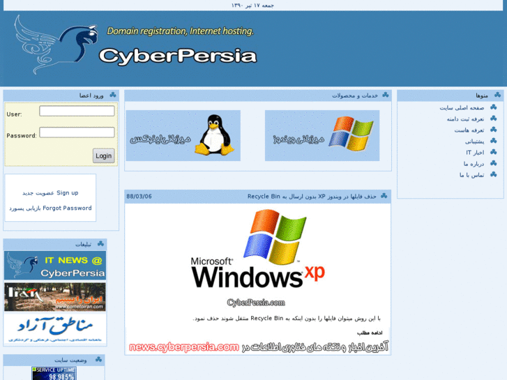 www.cyberpersia.com