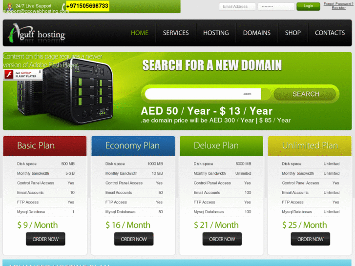 www.gccwebhosting.com