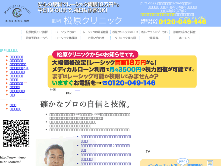 www.mieru-mieru.com