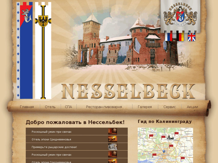 www.nesselbeck.com