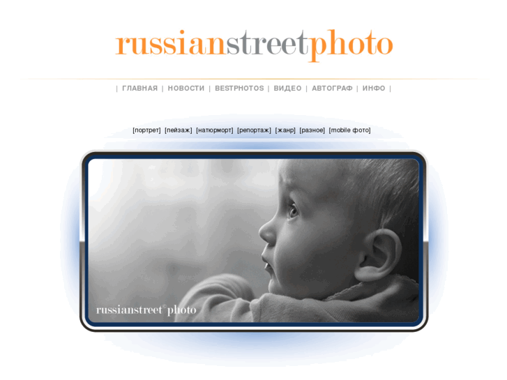 www.russianstreet.ru