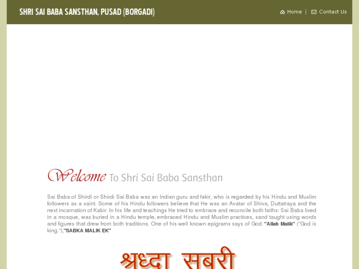 www.saibabasansthanpusad.org