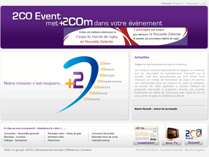 www.2co-event.com