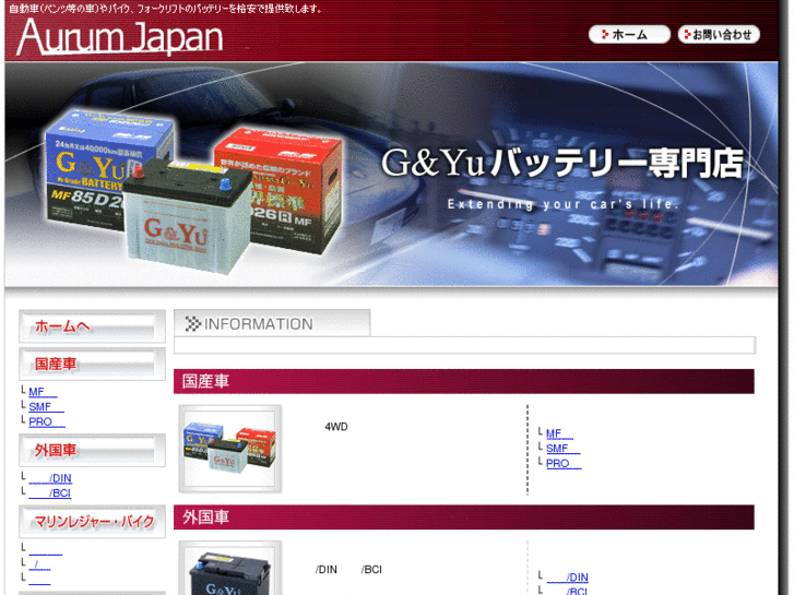 www.aurumjapan.com