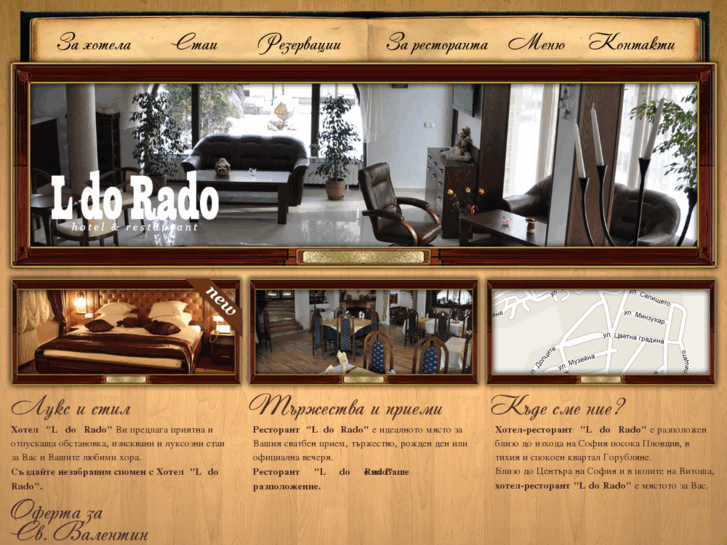 www.l-do-rado.com