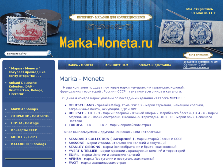 www.marka-moneta.com