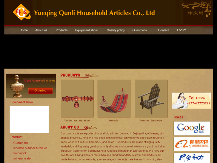 www.qunli.mobi