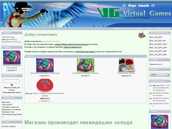 www.vgame.biz