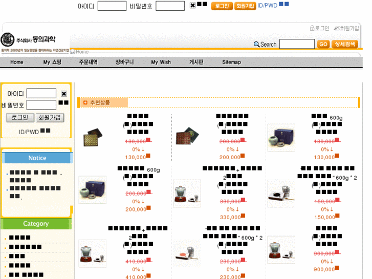 www.eamsshop.com