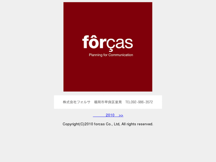 www.forcasweb.com