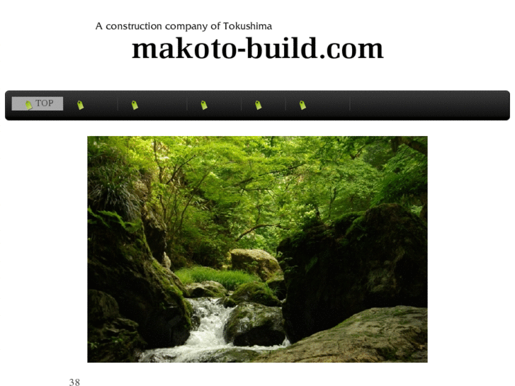 www.makoto-build.com