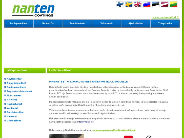 www.nanten.com