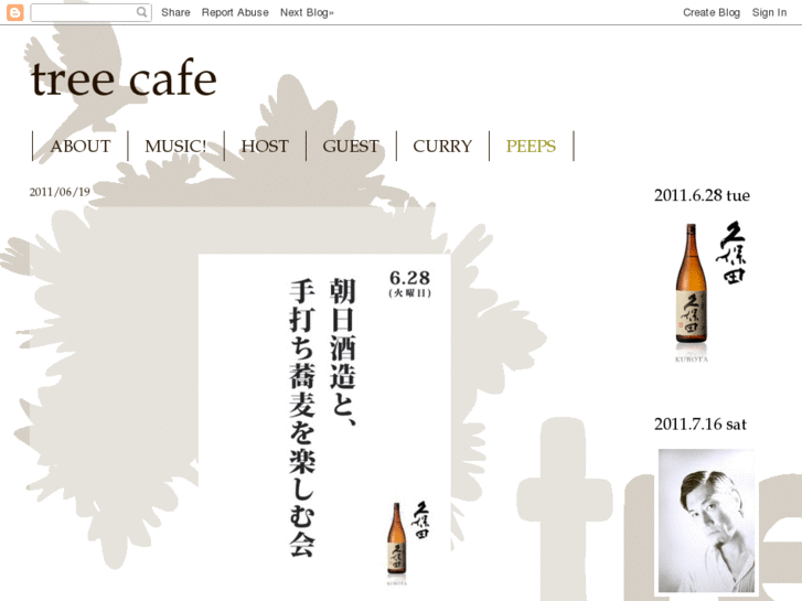 www.tree-cafe.com