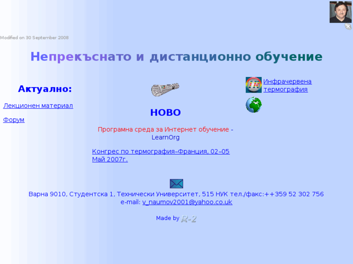 www.velko-naumov.com