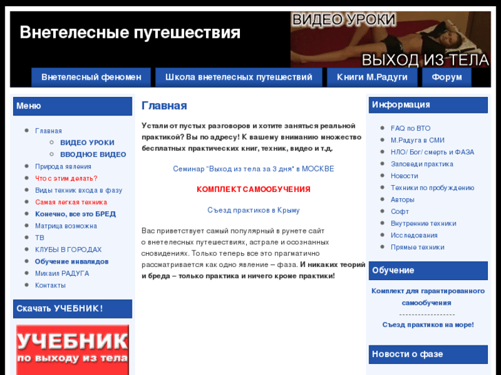 www.aing.ru