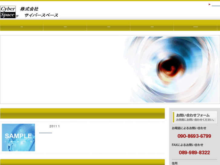 www.cyberspace-jp.com