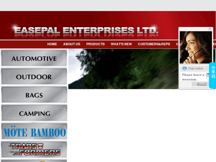 www.easepal.com