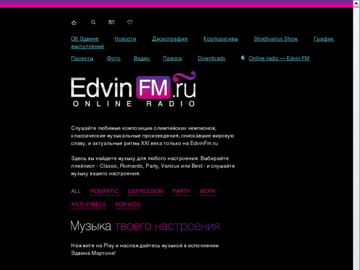 www.edvinfm.com