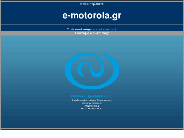 www.motorola-eshop.com