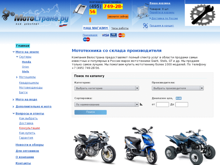 www.motostrana.ru