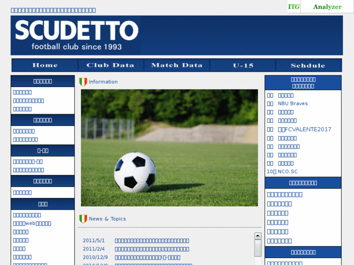 www.scudettofc.com